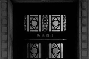 Art_Deco_Architecture_Shanghai_Kwoa_{}2030{}_Sassoon_House_1932