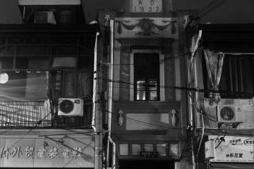 Art_Deco_Architecture_Shanghai_Kwoa_{}2030{}_ShunChang_Rd_1928